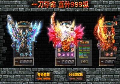 1.76版怀旧传奇打暗之沃玛教主介绍