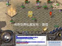 1.76精品传奇地牢一层东技巧分享