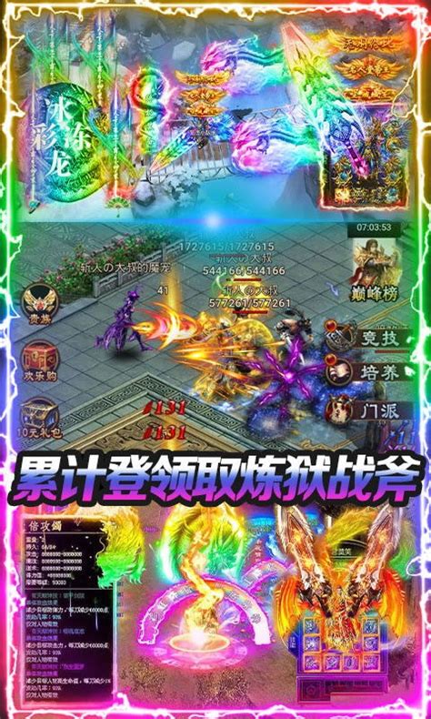 1.76精品传奇祖玛教主之家刷怪介绍
