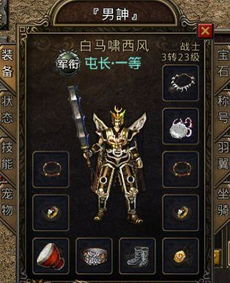 176传奇手游宫殿迷宫怪物刷新规律