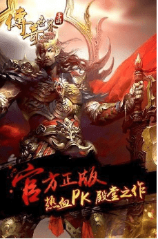 176传奇复古版职业搭配：经典组合的制胜之道
