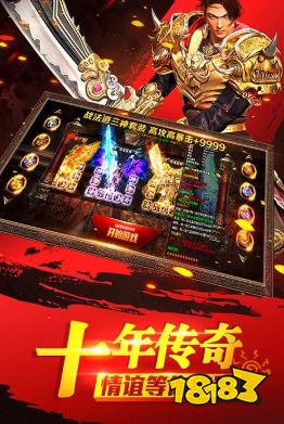 1.76复古小极品嗜魂法杖鉴定揭秘